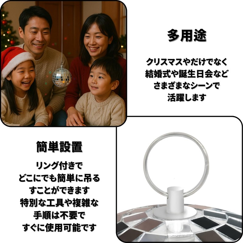 ENN LLC Mirrored Ball Party Decoration Christmas Disco with Ring
