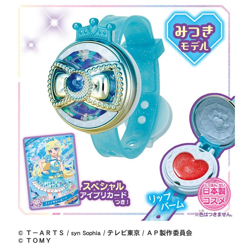 Secret Eye Pri Secret Eye Pre Breath R Addictive Model