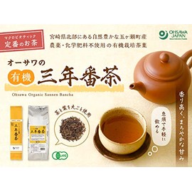 Osawa's Organic Third Year Tea 17.6 oz (500 g) Leaf