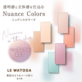Nuance Colors Face Powder, Pressed Powder, Loose Powder, Control Color (no414 Carnelian)