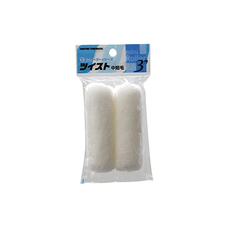 Otsuka Hake 3MS-TW10 Otsuka Brush Marte Mini Roller Twist Mini