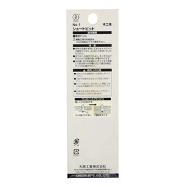 Onishi Kogyo Short Bit (NO.1) 1.3 inches (33 mm)