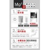 マグネシウムプラス マグネシウムサプリメント 300mg 60粒入り 30日分