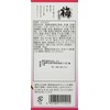 Minari Plum Furikake, 3.0 oz (85 g)