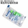 Moldex Cordless Disposable Ear Plugs (Eco - Pack, Includes Case)