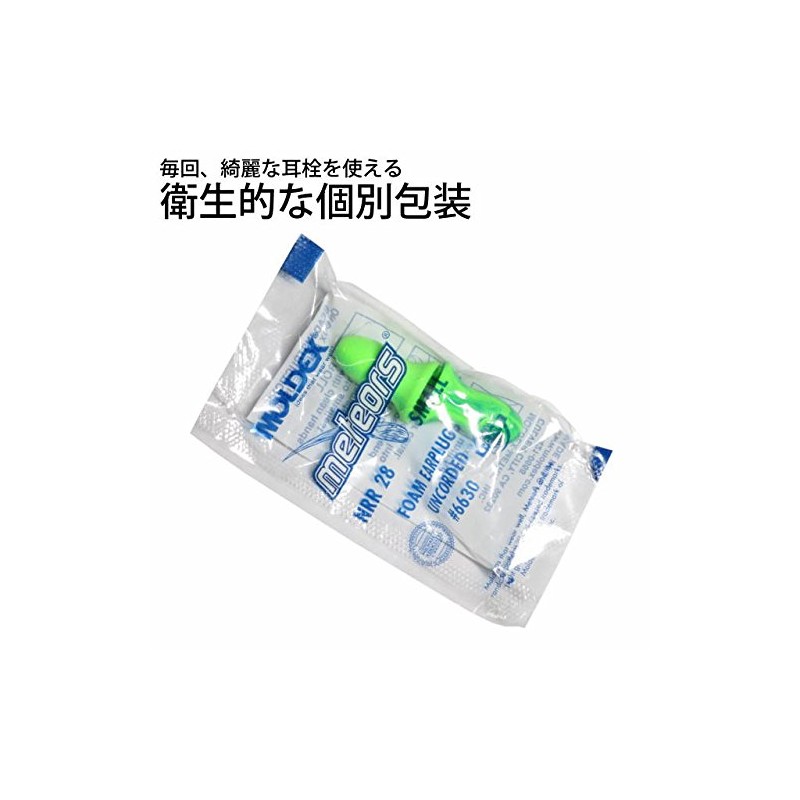 Moldex Cordless Disposable Ear Plugs (Eco - Pack, Includes Case)