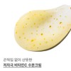 Innisfree Vitamin C capsule moisture cream / hypoallergenic tone-up blemish