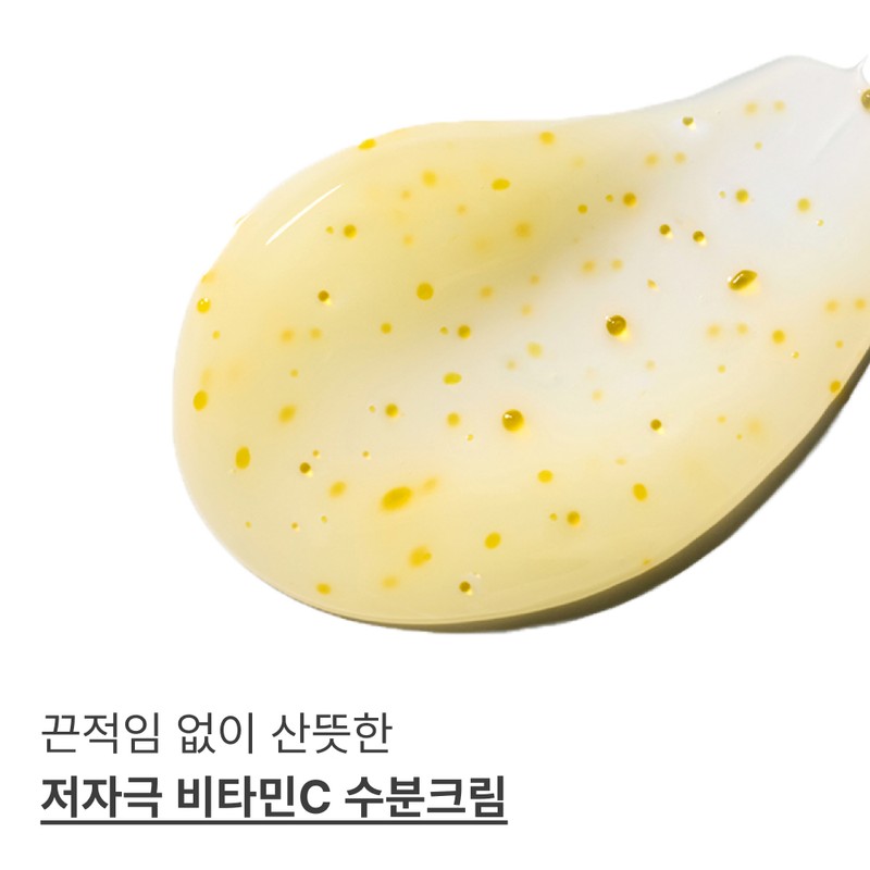 Innisfree Vitamin C capsule moisture cream / hypoallergenic tone-up blemish