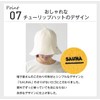 14+ ICHIYON PLUS ihat0544 Sauna Hat, Terrycloth, 100% Cotton, Absorbent,