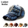 i-select American Casual Baseball Cap, Embroidered Patch, Unisex, Khaki