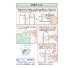 OTOKOMAE Tape, Supplementary Tape, Made in Japan, 30 Pieces, Ultra