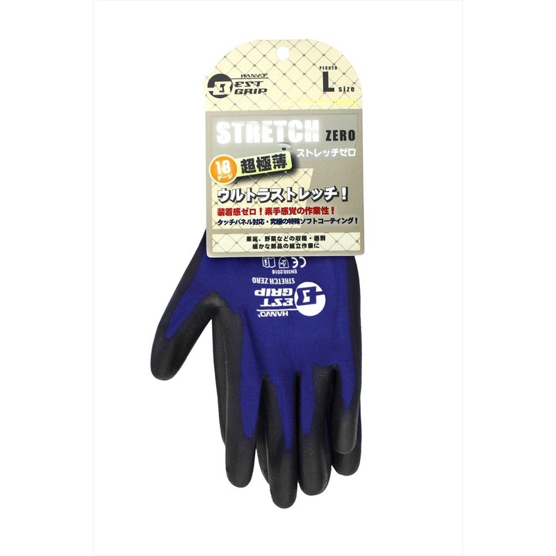 Best Grip, Touch Panel Compatible, Ultra Thin, Bare Feel, Back