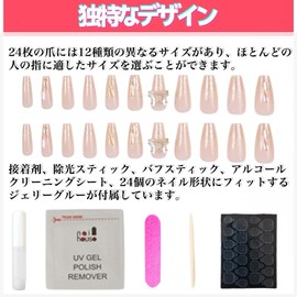 MAEXUS 24pcs Long Nail Tips Fingernails Nail Tips Long Finger Suit Nail Tips Cute Unique Design Trapezoid Style Bling Aurora Crystal Butterfly