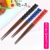Wakasa Nuri Tamanoren, Parent-child Chopsticks (Kid's Blue) Celebration, Gift Box