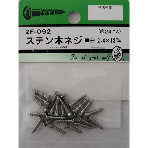 Beaver Hardware 2F092 Wood Screw with Cross Hole Countersunk Head