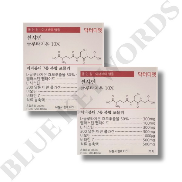 Dr. Diet Sunshine Ultra High Purity Liquid Glutathione 10X 10ml