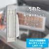 Aqua LINT-18 / 3010216025800 Washing Machine Lint Filter White