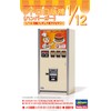 Hasegawa FA11 1/12 Figure Accessory Series Retro Vending Machine (Hamburger)