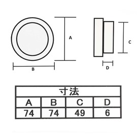 Fusuma Handle Pull 1 Piece, Round Shape, Bottom Dimensions 1.9 inches (49 mm), White, White/Sliding Door Pulls, Japanese, Modern, Western-style [Easy Installation, Pull Nail Included]