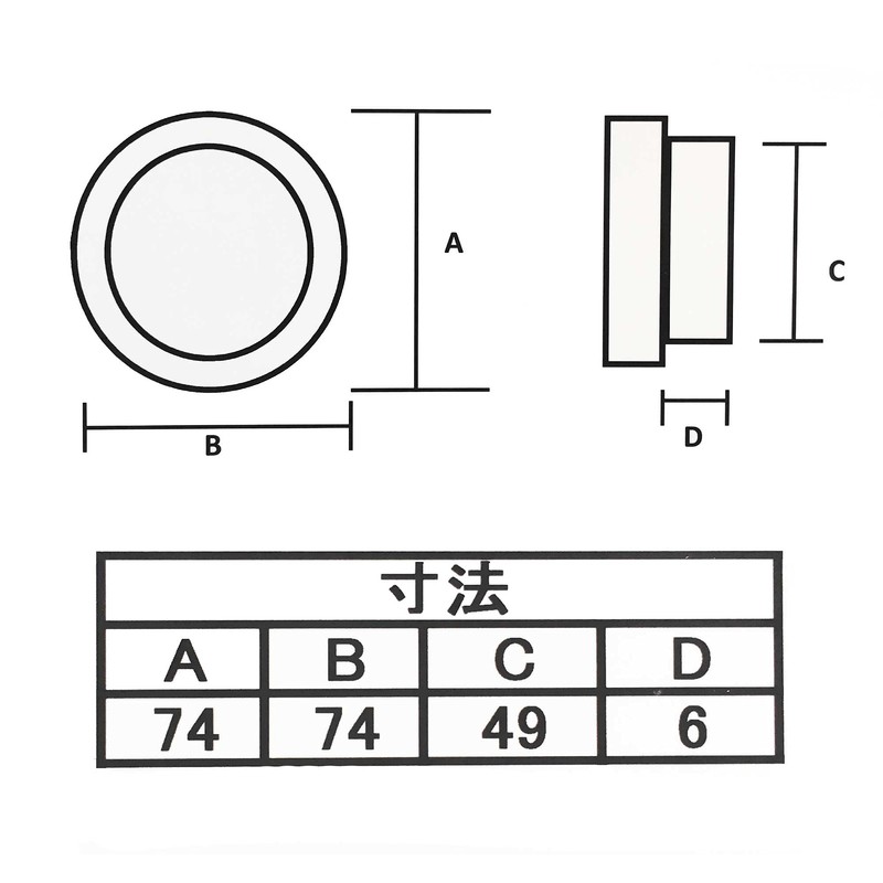 Fusuma Handle Pull 1 Piece, Round Shape, Bottom Dimensions 1.9