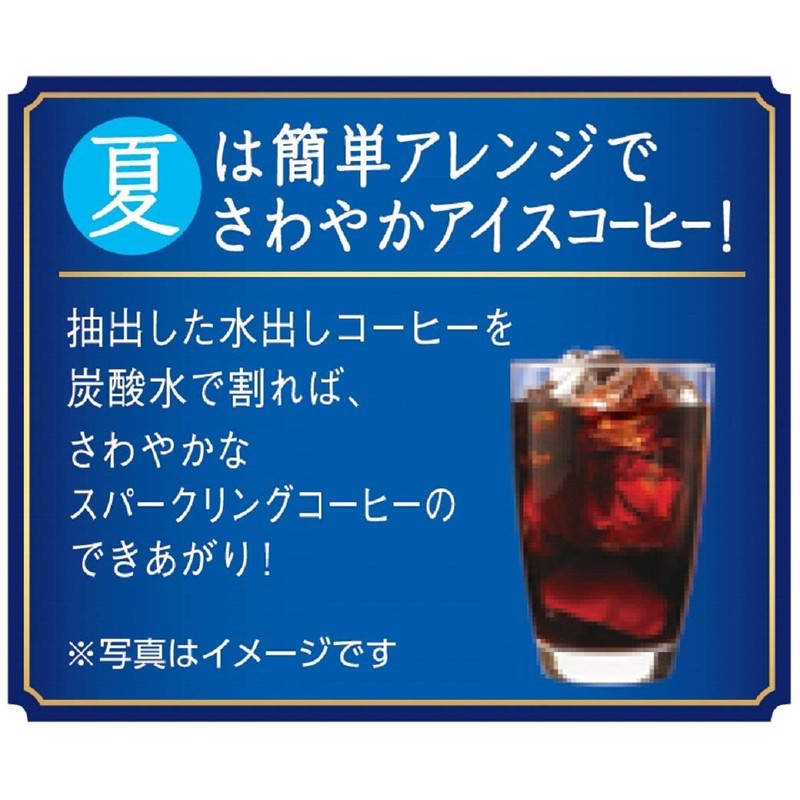 Key Coffee, Mellow Flavored Cold Brew Coffee, Regular (Drip), 4