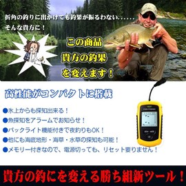 LUCKYLAKER Portable Fish Finder, Kayak, Fishfinder, Bass Fishfinder, Smelt Fishfinder, Gyotan Detector, Great Catch
