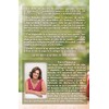 Libro Vinagre Manzana Oro Bienestar Salud Belleza Cocina