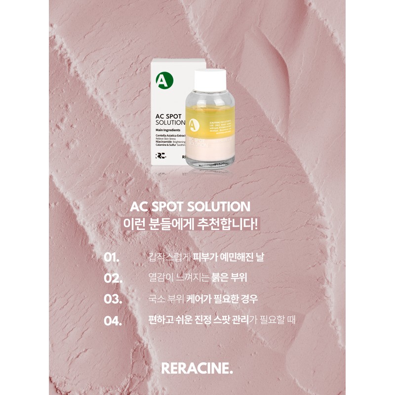 Lyricin Liracyne AC Spot Trouble Calming Solution 18ml Acne Spot