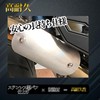 MONOSTORE Muffler Guard Motorcycle Heat Guard Stainless Muffler Cover Carbon