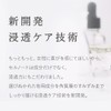 cellnote BV Line GEL+ Breast Care Massage Gel Set of