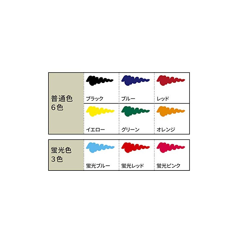 デリバン フェイス&ボディペイント 蛍光レッド 36ml 50000308
