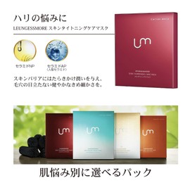 LEUNGESSMORE Skin Tightening Care Mask