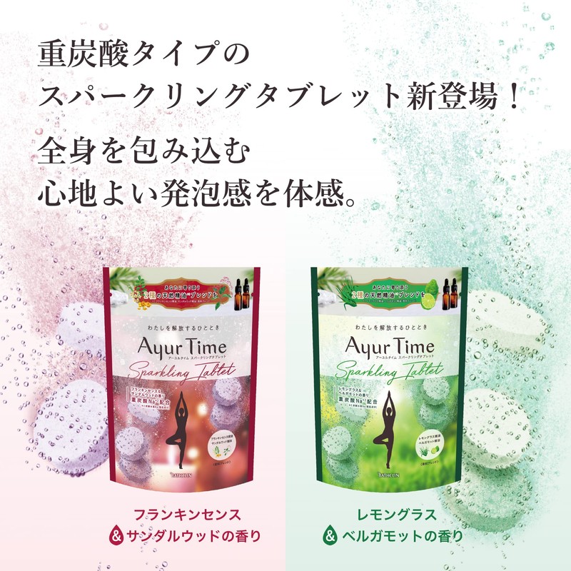Busuklin Ayur Time Sparkling Tablets Frankincense & Sandalwood Scent [200g