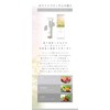 Palcolle Hand Cream White Blossom 1.8 oz (50 g)