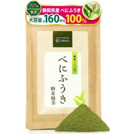 Saiwa Shoten Benifuuki Tea Powdered Powdered Tea, Approx. 160 Cups, Made in Shizuoka Prefecture, Made in Japan, High Concentration, Methylated Catechin, Zipper Included, 2.8 oz (80 g) (1 Piece)