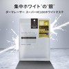 ダーマレーザー スーパーVC100ホワイトマスク×2個セット＋（サンプル）ザ・ダーマモイスト（高保湿）1枚