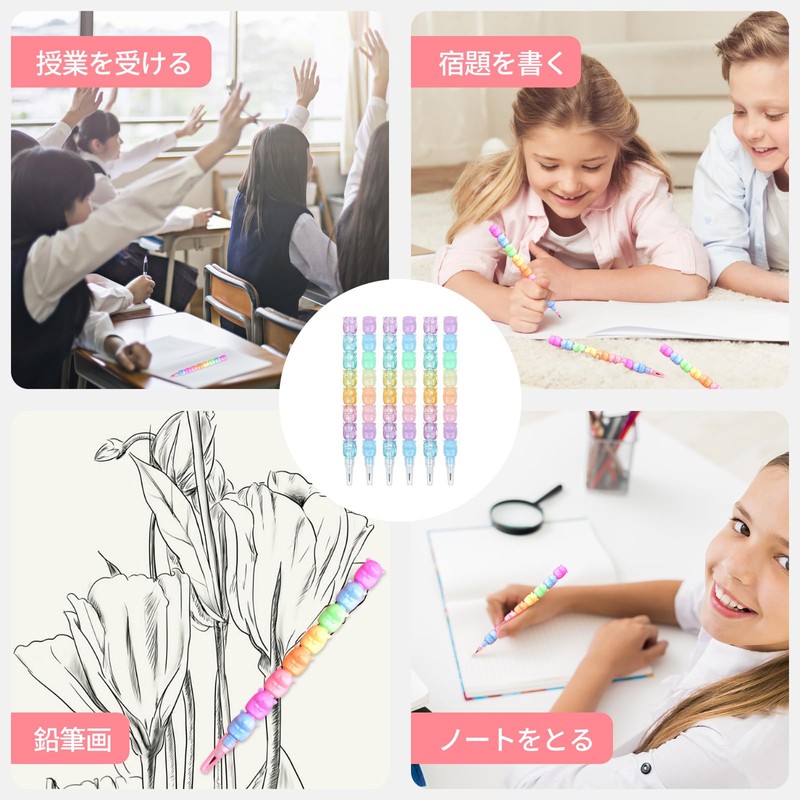 Coollooda Stackable Pencils (Set of 6) Funny Stackable Elementary School