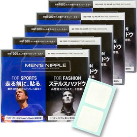 Men's Nipples, Skeleton, Transparent, Water and Sweat Resistant, Breathable, Men's Nipples, 5 Case, 25 Sets = 50 Pieces
