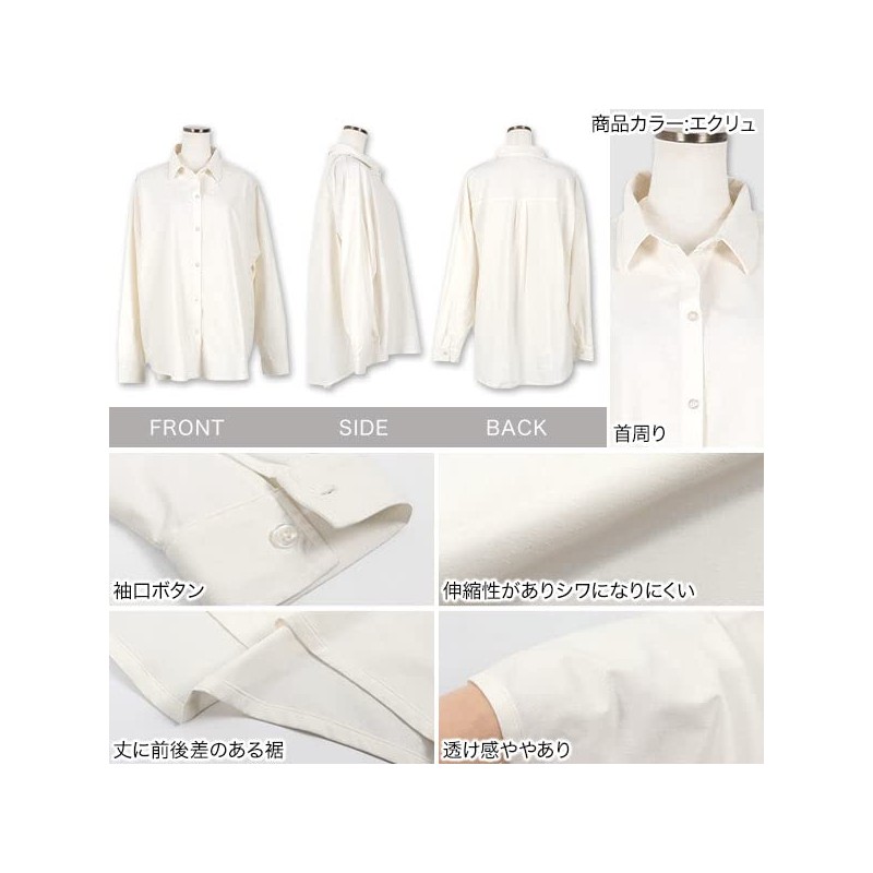 Kobe Lettuce S192 Overshirt, UV Protection, UV Protection, Overwear, Sunshade,