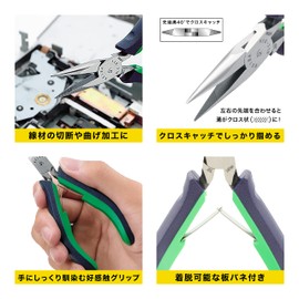 keiba (keiba) Professional Hobby Needle Nose Pliers with groove HLC – D24