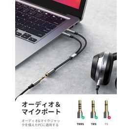 UGREEN 3.5mm 4極 3極 変換ケーブル 4極(メス) -3極(オス*2)マイク 変換ケーブル 3.5mm 変換ケーブル ステレオ Hi-Fi音質再生 多重シールド 高耐久性ナイロン編み 24K金メッキコネクタ マイク入力・ヘッドホン出力 プラグStep-Down設計 20CM