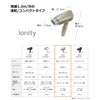 パナソニック ヘアドライヤー イオニティ ゴールド EH-NE2A-N