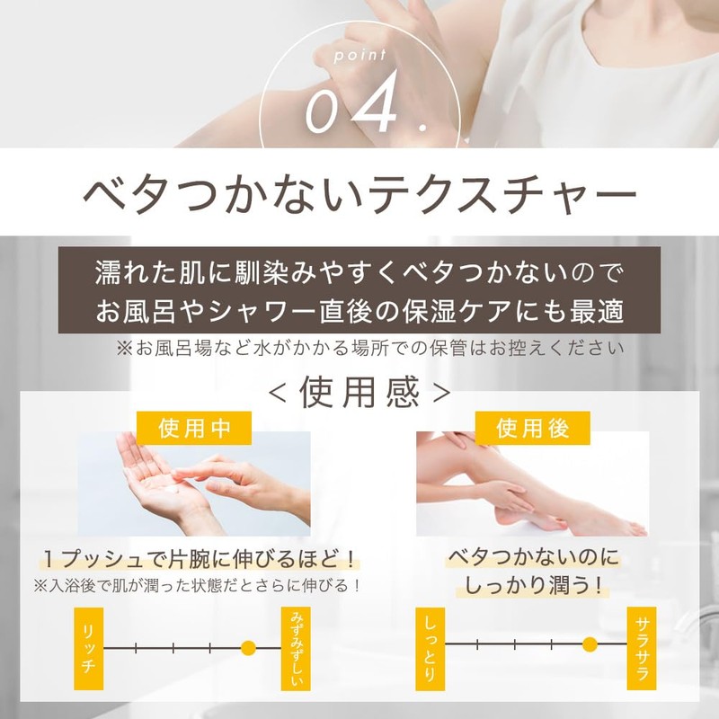 SAKURA & NATURAL Osmanthus Body Cream, Moisturizing Cream, Hand Cream,