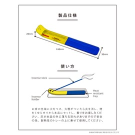お香立て ホワイト & 透明 アクリル インセンスホルダー 横置き フラッグカプセル 父の日 父の日プレゼント