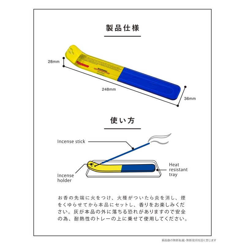 お香立て ホワイト & 透明 アクリル インセンスホルダー 横置き フラッグカプセル 父の日 父の日プレゼント