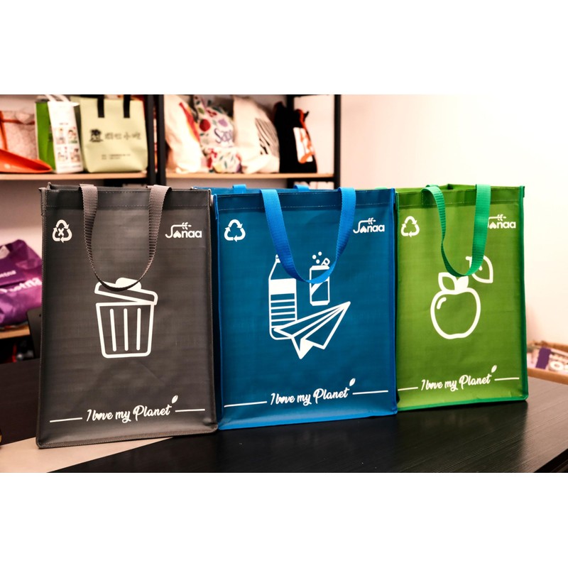 Janaa® | Premium Set of 3 Recycling Bags [Stylish Design]