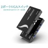 VGA Switcher, 2 in 1 Output, VGA Switcher, 2 Ports,