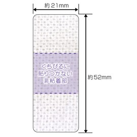 日進医療器 Nose Breathing Tape 30 Piece