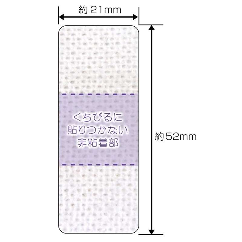 日進医療器 Nose Breathing Tape 30 Piece