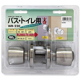 Wake Sangyo COW WR-220 BS61SBME60 Bathroom Door Replacement Booth Locks for Bathrooms and Toilets, Silver